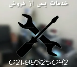 سرویس و نگهداری دستگاه اسکناس شمار